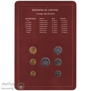 مجموعه سکه های 1979 - پادشاهی لسوتو  - UNC