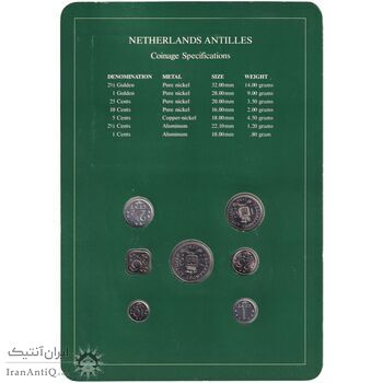 مجموعه سکه های 1984 هلند - UNC