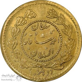 سکه طلا 2000 دینار 1332 تصویری - MS62 - احمد شاه