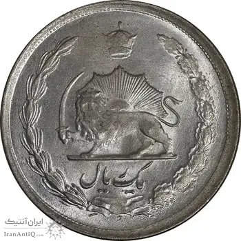 سکه 1 ریال 1329 - MS63 - محمد رضا شاه