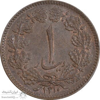 سکه 1 دینار 1310 - AU58 - رضا شاه