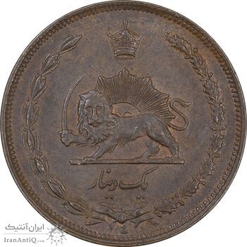 سکه 1 دینار 1310 - AU58 - رضا شاه