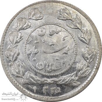 سکه شاهی 1335 دایره کوچک - MS64 - احمد شاه