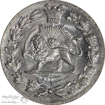 سکه شاهی 1335 دایره کوچک - MS64 - احمد شاه