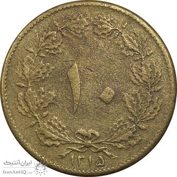 سکه 10 دینار 1315 - EF40 - رضا شاه