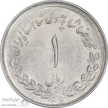 سکه 1 ریال 1336 - MS64 - محمد رضا شاه