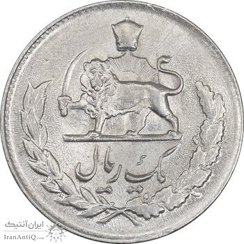 سکه 1 ریال 1336 - MS64 - محمد رضا شاه