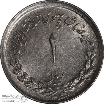 سکه 1 ریال 1336 - MS64 - محمد رضا شاه