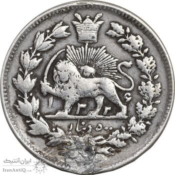 سکه 500 دینار 1326 خطی - VF - محمد علی شاه