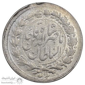 سکه ربعی بدون تاریخ - AU50 - ناصرالدین شاه