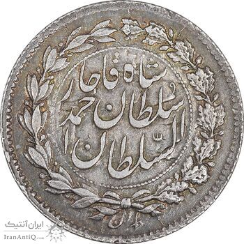 سکه ربعی 1328 دایره بزرگ - AU50 - احمد شاه