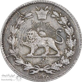 سکه ربعی 1328 دایره بزرگ - AU50 - احمد شاه