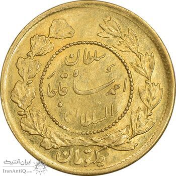 سکه طلا 1 تومان 1335 تصویری - MS61 - احمد شاه