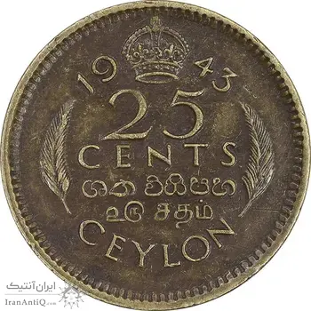 سکه 25 سنت 1943 جرج ششم - AU50 - هند
