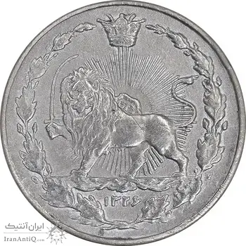 سکه 100 دینار 1326 - VF35 - محمدعلی شاه