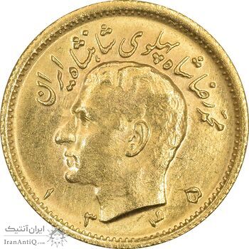 سکه طلا نیم پهلوی 1345 - MS62 - محمد رضا شاه