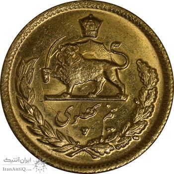 سکه طلا نیم پهلوی 1345 - MS62 - محمد رضا شاه