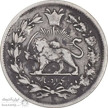 سکه 1000 دینار 1326 تصویری - VF30 - محمد علی شاه