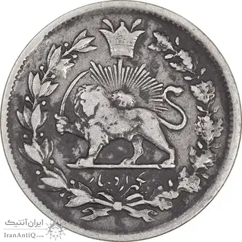 سکه 1000 دینار 1326 تصویری - VF30 - محمد علی شاه