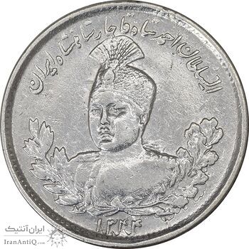 سکه 1000 دینار 1344 تصویری - EF45 - احمد شاه