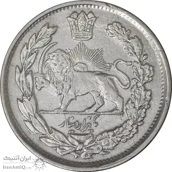 سکه 1000 دینار 1344 تصویری - EF45 - احمد شاه
