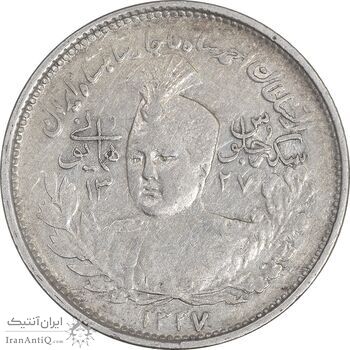 سکه 1000 دینار 1337 جلوس - EF40 - احمد شاه