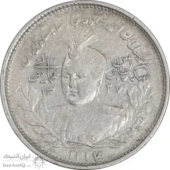 سکه 1000 دینار 1337 جلوس - EF40 - احمد شاه
