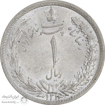 سکه 1 ریال 1313 - MS64 - رضا شاه