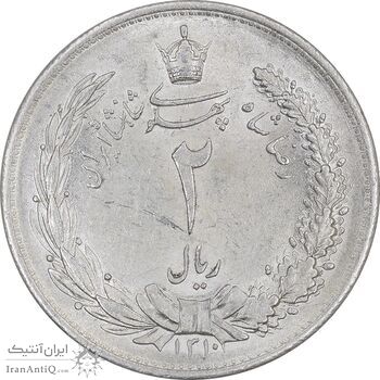 سکه 2 ریال 1310 - MS62 - رضا شاه