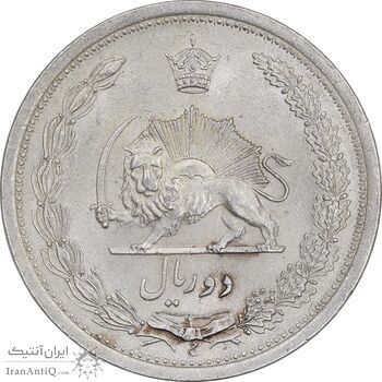 سکه 2 ریال 1310 - MS62 - رضا شاه