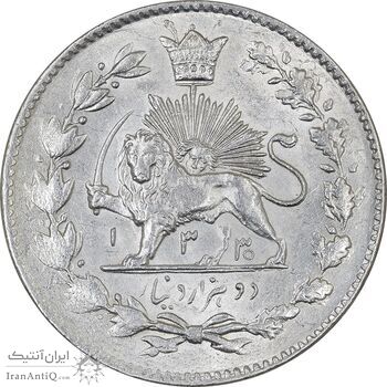 سکه 2000 دینار 1330 خطی - تاریخ زیر پای شیر - MS63 - احمد شاه