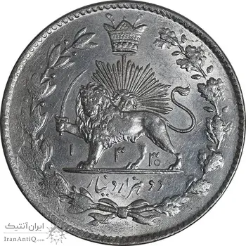 سکه 2000 دینار 1330 خطی - تاریخ زیر پای شیر - MS63 - احمد شاه