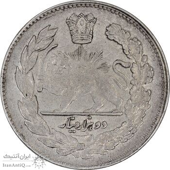 سکه 2000 دینار 1323 تصویری - ارور مکرر پشت سکه - AU50 - مظفرالدین شاه