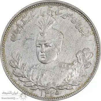 سکه 2000 دینار 1335 تصویری - واریته 5 تاریخ بالا - AU50 - احمد شاه
