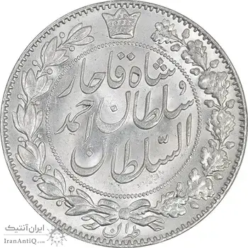 سکه 2000 دینار 1330 خطی - شیر متفاوت - MS63 - احمد شاه