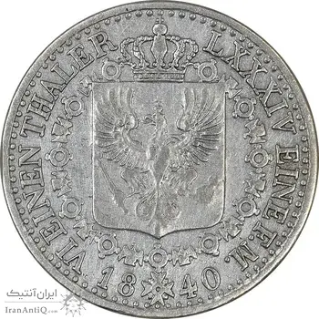 سکه 1/6 تالر 1840 فریدریش ویلهلم سوم - EF45 - پروس