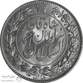 سکه 2000 دینار 1330 خطی - شیر متفاوت - MS63 - احمد شاه
