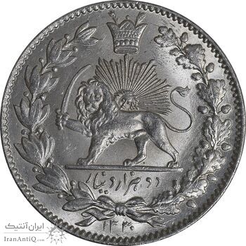 سکه 2000 دینار 1330 خطی - شیر متفاوت - MS63 - احمد شاه