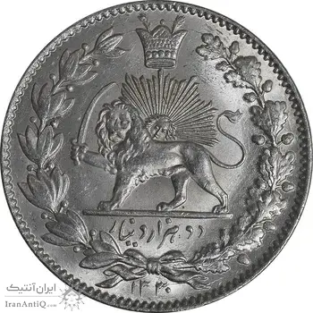 سکه 2000 دینار 1330 خطی - شیر متفاوت - MS63 - احمد شاه