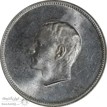 مدال نقره منشور کوروش بزرگ 1350 - MS63 - محمد رضا شاه