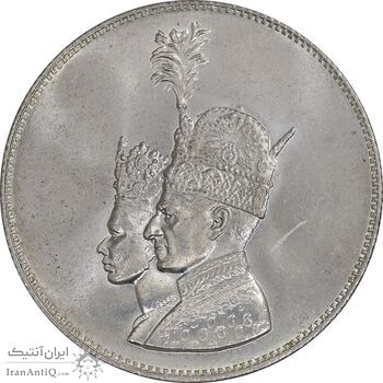 مدال نقره جشن تاجگذاری 1346 - MS63 - محمد رضا شاه
