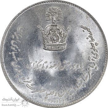 مدال نقره جشن تاجگذاری 1346 - MS63 - محمد رضا شاه