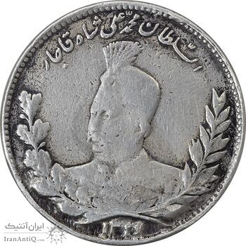 سکه 5000 دینار 1327 - VF35 - محمد علی شاه