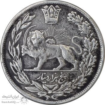 سکه 5000 دینار 1327 - VF35 - محمد علی شاه