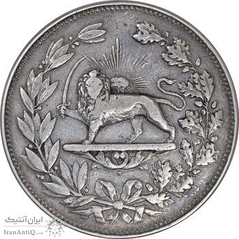 سکه 5000 دینار 1297 - VF30 - ناصرالدین شاه