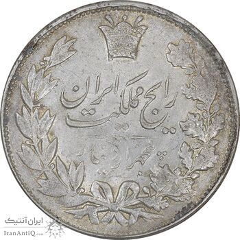 سکه 5000 دینار 1305 رایج - AU55 - رضا شاه