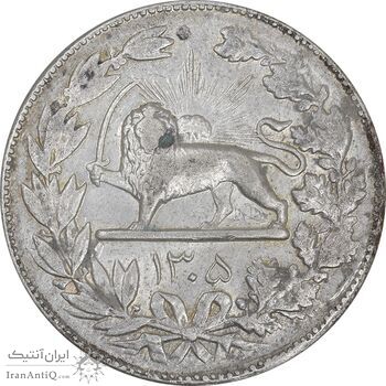 سکه 5000 دینار 1305 رایج - AU55 - رضا شاه