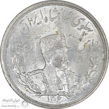 سکه 5000 دینار 1306 تصویری - ضرب لنینگراد - MS63 - رضا شاه