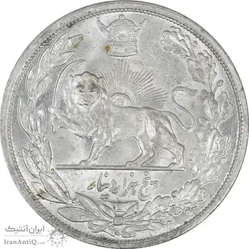سکه 5000 دینار 1306 تصویری - ضرب لنینگراد - MS63 - رضا شاه