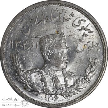 سکه 5000 دینار 1306 تصویری - ضرب لنینگراد - MS63 - رضا شاه
